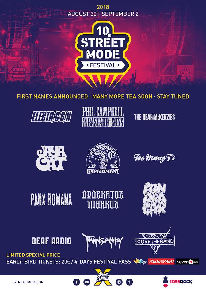 10ο Street Mode Festival