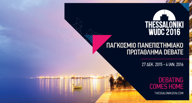 World Universities Debating Championship 2016