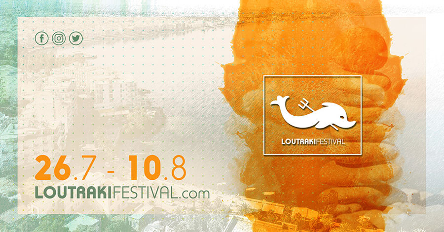 Φεστιβάλ Λουτρακίου 2019