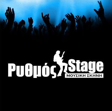 rythmos stage