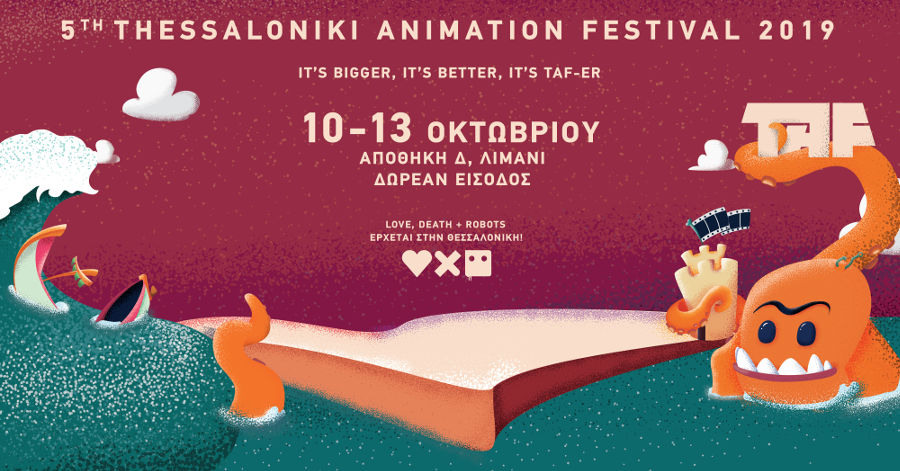 TAF Thessaloniki Animation Festival 2019
