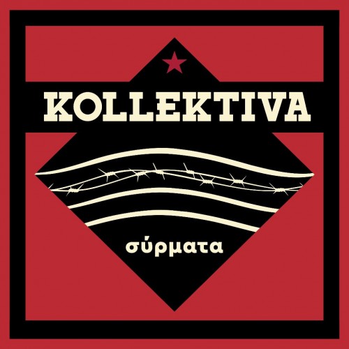 kollektiva - Σύρματα