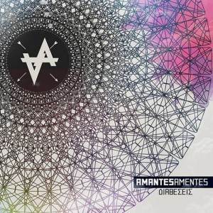 amantes amentes - Διαθέσεις