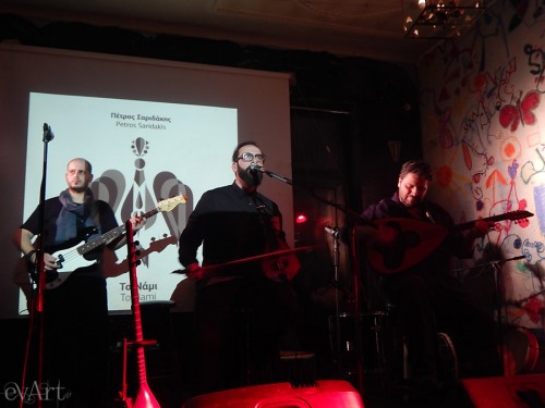 Πέτρος Σαριδάκης - Νάμι