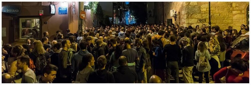 5o Φεστιβάλ Βοτανικού