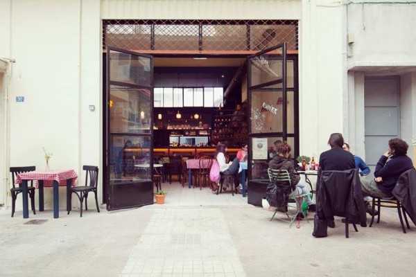 5o Φεστιβάλ Βοτανικού