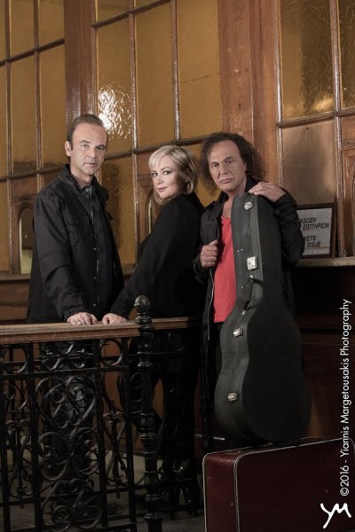 Εννέα και πέντε - καλοκαιρινή περιοδεία 2017