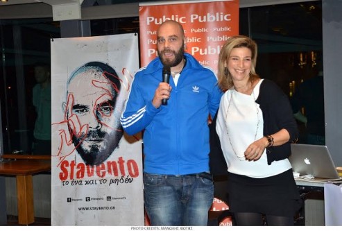 Μιχάλης Κουινέλης και Μαργαρίτα Μάτσα 