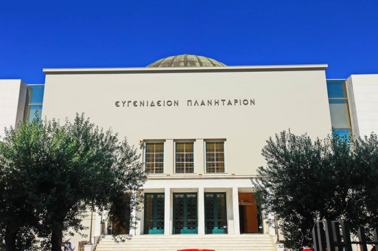 Νέο Ψηφιακό Πλανητάριο - Ίδρυμα Ευγενίδου