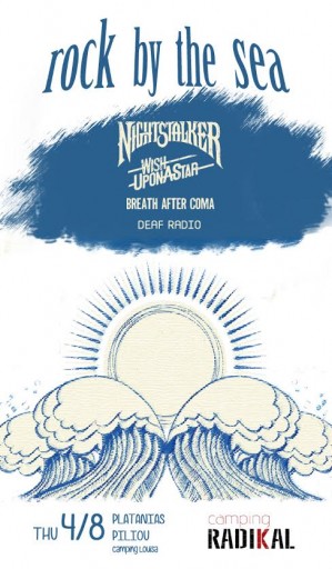 rock by the sea 2016