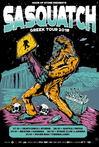 Οι Sasquatch στην Ελλάδα