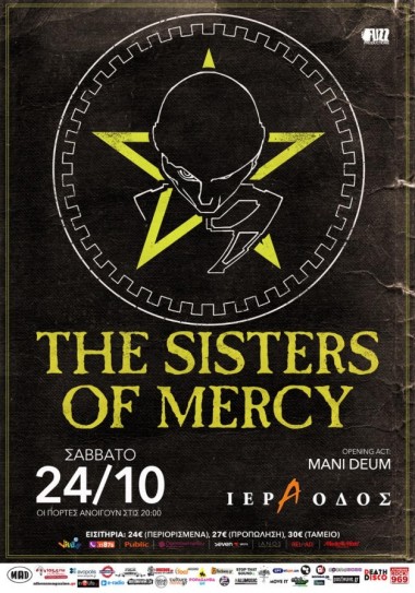 the sisters of mercy