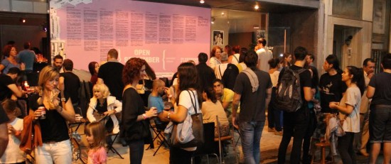 Πρόσκληση Συμμετοχής στο 5ο Open September του Πολυχώρου Vault