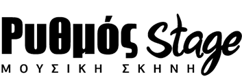 Ρυθμός Stage